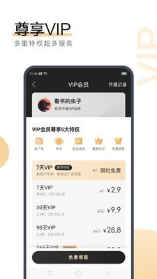 亚搏手机版app